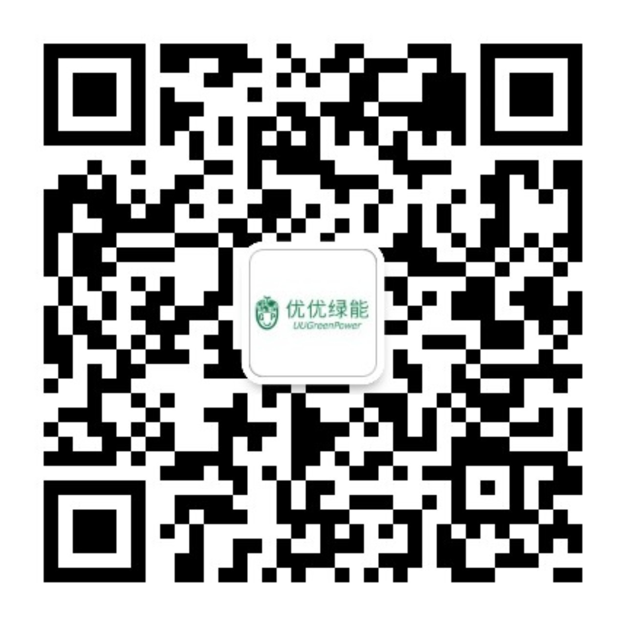 高质量·促发展丨3354cc金沙集团出席首届中国汽车充换电生态大会